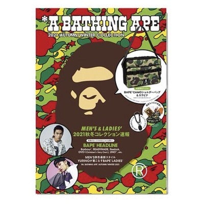 BAPE A Bathing Ape Camo Shoulder Bag with Carabiner 2021 AW Magazine Free Gift