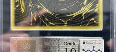 ARS 10 Yu-Gi-Oh! Stainless Steel Egyptian God Cards TCG 25th 3-Piece Set