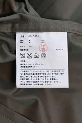JUNYA WATANABE COMME des GARÇONS Trench Graphic Print Coat Size XS Olive