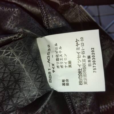 BAO BAO ISSEY Bao Bao Prism Tote Bag Reflective Silver NEW from JAPAN sp