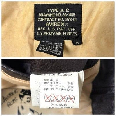 VTG Avirex A-2 Bomber Flight Leather Jacket L Brown Patrouille de France 1988
