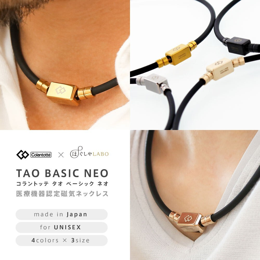 check description 4colors 3 sizes Colantotte Magnetic Necklace TAO Basic Neo