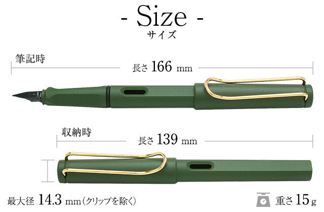 bargain price LAMY safari field green gold clip fountain pen　EF,F,M
