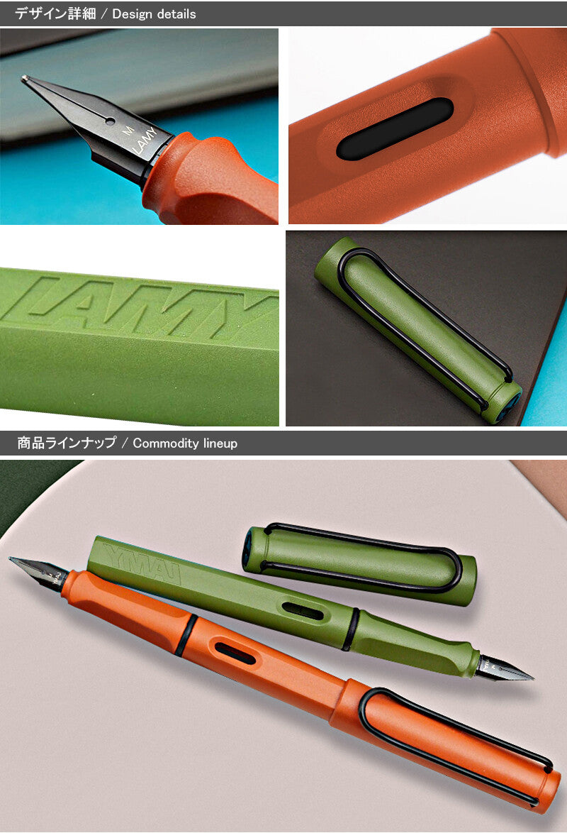 Limited Edition Lamy Fountain Pen 2021 Safari Steel Nib Extra Fine Point EF M F