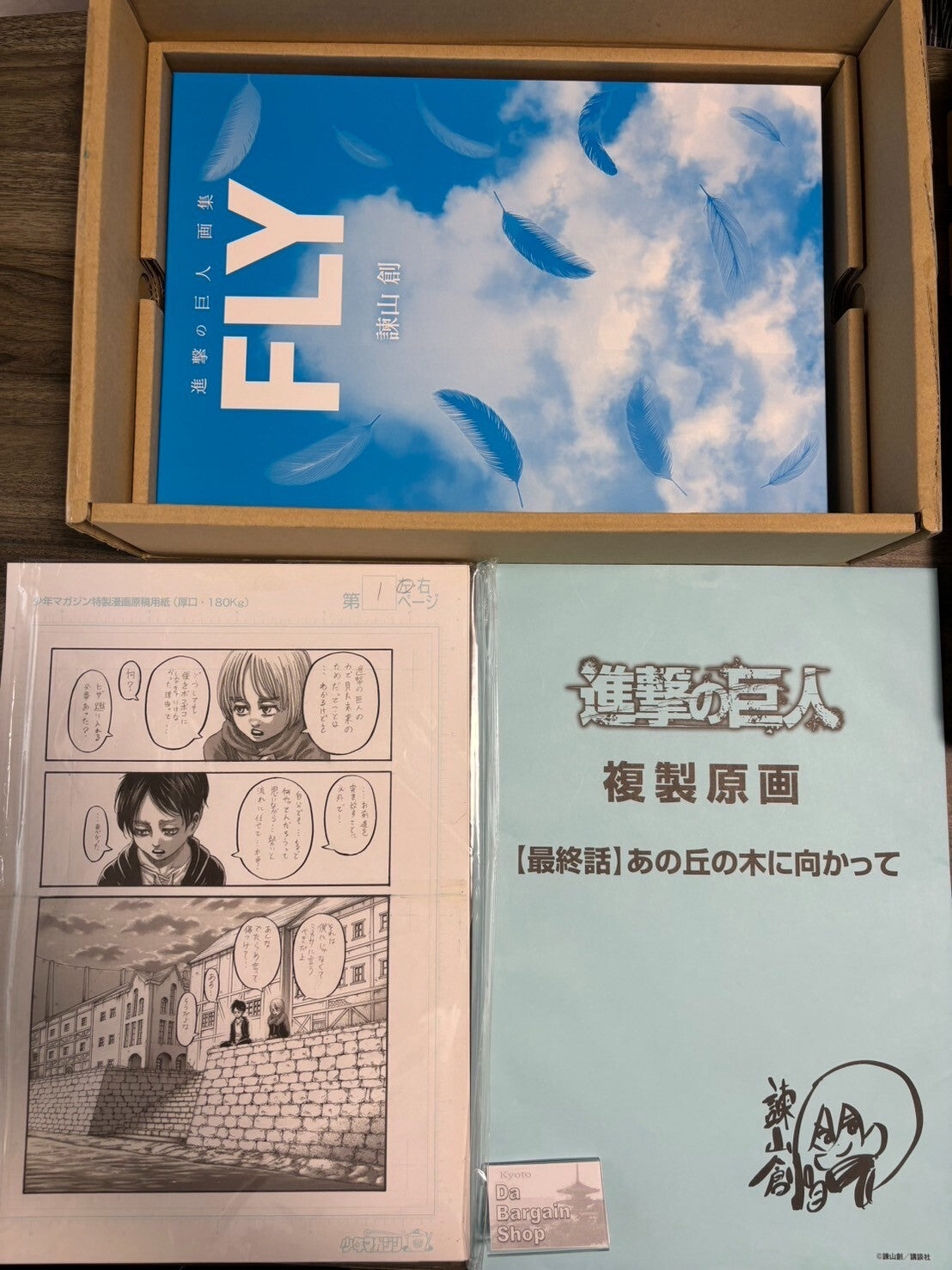 bargain The Attack on Titan Artbook  FLY The Fast & Last Hajime Isayama  Japan