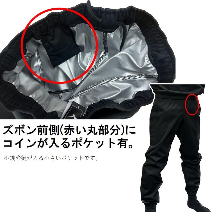 Bargain price Mizuno Sauna suits Weight loss wear top & bottom Training MSS-SET