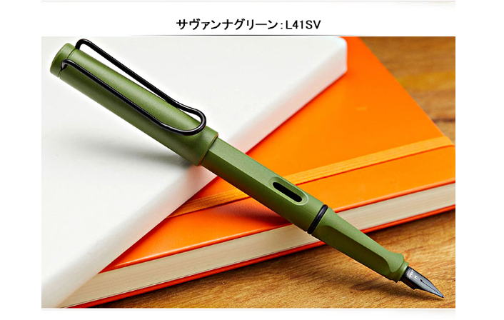 Limited Edition Lamy Fountain Pen 2021 Safari Steel Nib Extra Fine Point EF M F