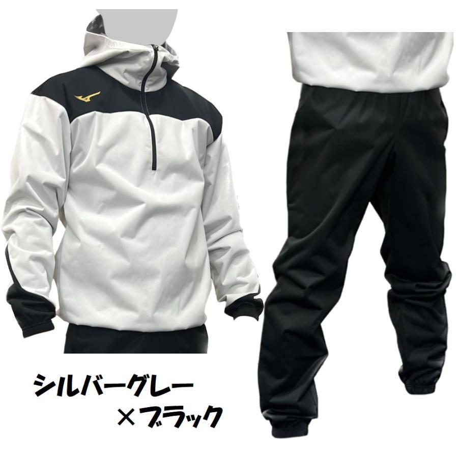Bargain price Mizuno Sauna suits Weight loss wear top & bottom Training MSS-SET