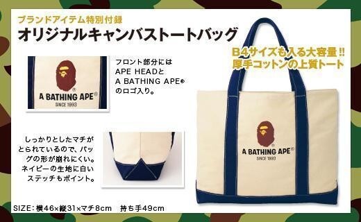 NEW A BATHING APE 2011 Winter Collection BAPE Original Canvas Tote Bag Japan