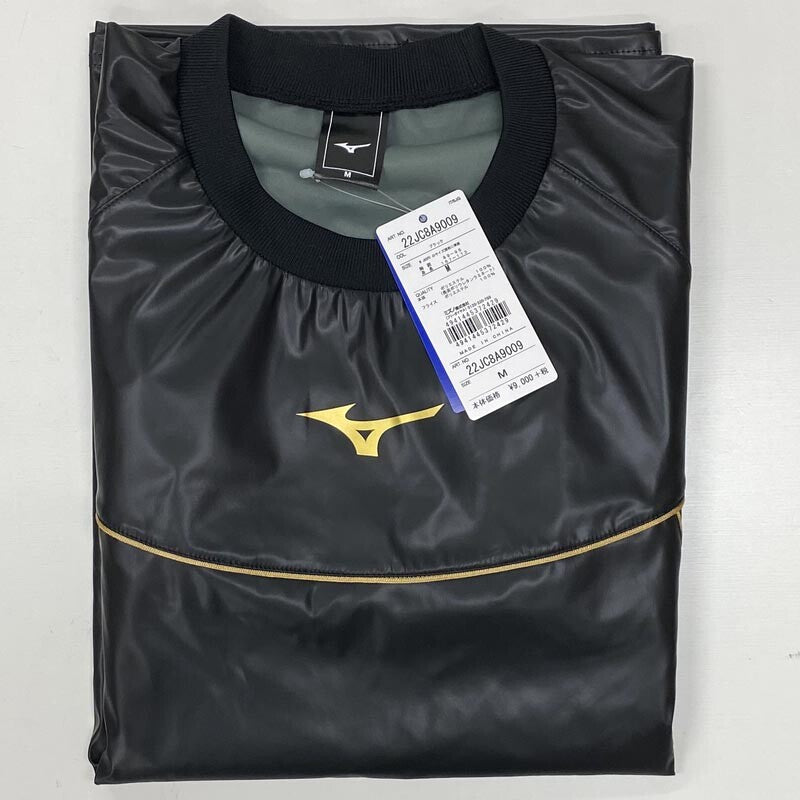 Bargain price Mizuno Sauna suits Weight loss wear for Judo & other sports Japan