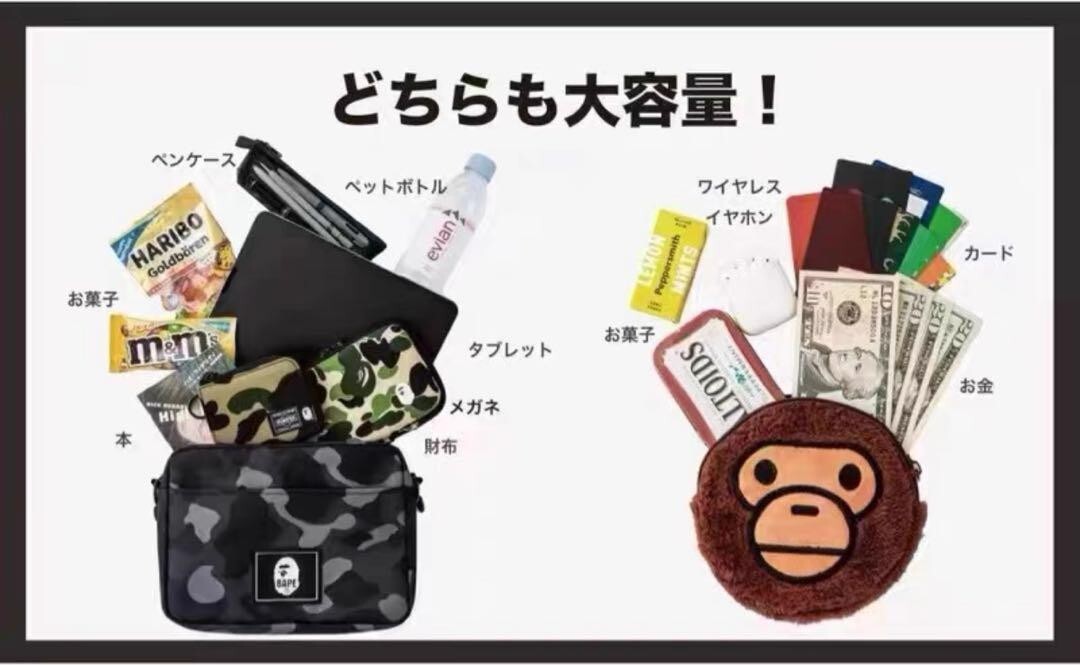BAPE KIDS A Bathing Ape Camo Black Shoulder Bag MILO Pouch 2022 AW Mag Free Gift