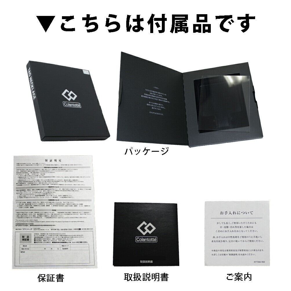 request M,L,LL Colantotte Magnetic Necklace TAO Necklace RAFFI Black