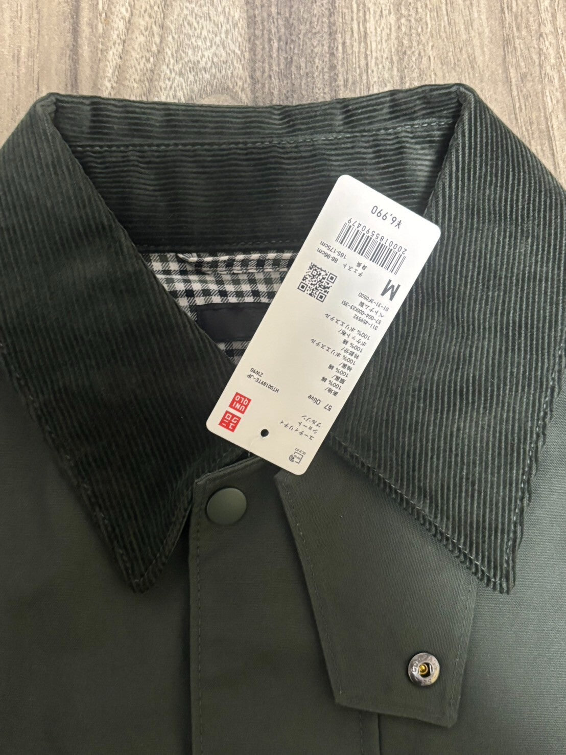 Bargain Price UNIQLO Utility Short Blouson Jacket　NEWsp
