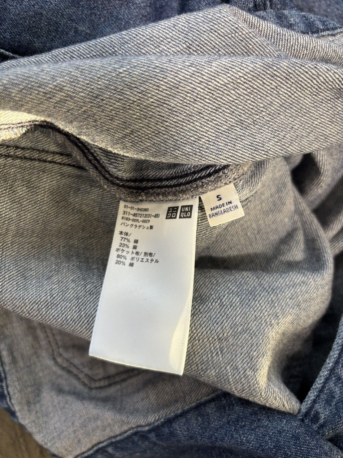 【Size S】UNIQLO Utility Denim Jacket Cotton Linen 457212 Please inquire for acs