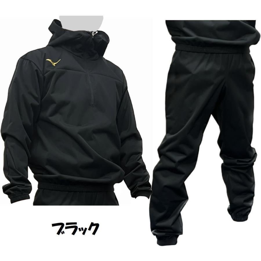Bargain price Mizuno Sauna suits Weight loss wear top & bottom Training MSS-SET