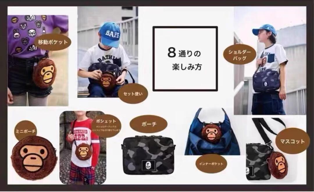BAPE KIDS A Bathing Ape Camo Black Shoulder Bag MILO Pouch 2022 AW Mag Free Gift