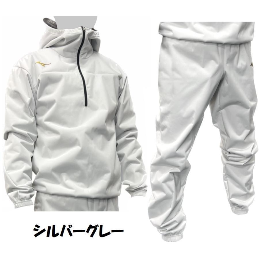 Bargain price Mizuno Sauna suits Weight loss wear top & bottom Training MSS-SET
