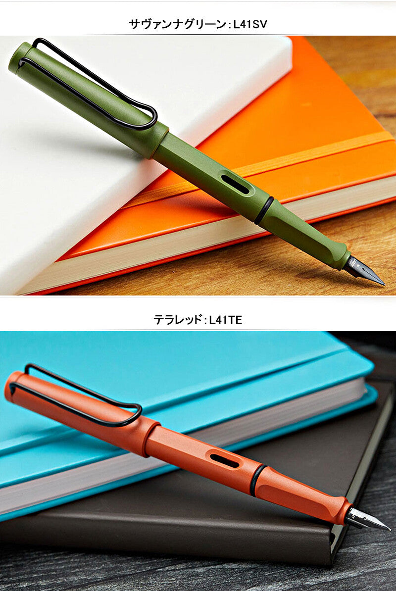 Limited Edition Lamy Fountain Pen 2021 Safari Steel Nib Extra Fine Point EF M F